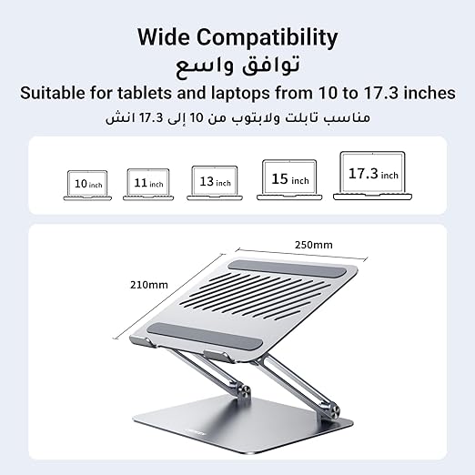 UGREEN Aluminum Laptop Stand Ergonomic Notebook Riser for Desk, Adjustable Height Multi-Angle, Foldable Laptop Mount, Stable Metal Computer Holder with Air, Pro, Dell, HP, Lenovo More 10-16" Silver