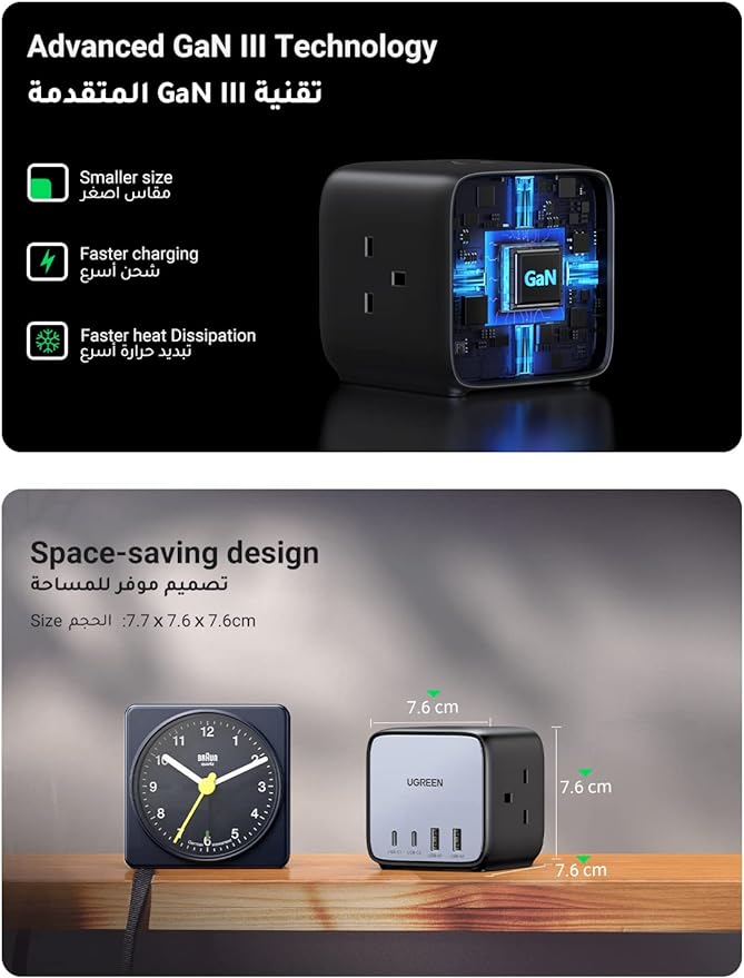 UGREEN Nexode GaN 65W USB C Charger, 7-in-1 DigiNest Cube Charger Station 4-Port USB Fast Charger Plug, Multiple Power Strip with 3 AC Outlets, 1.8M Extension Cord for Desktop, Home, Office, etc